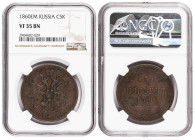 Russia 5 Kopeks 1860 EM. NGC VF 35