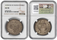 Russia 1 Rouble 1878 СПБ HФ. NGS 58