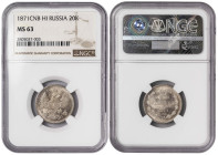 Russia 20 Kopecks 1871 СПБ HI. NGS MS 63