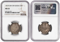 Russia 25 Kopecks 1857 СПБ ФБ. NGS MS 63