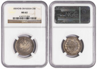 Russia 25 Kopecks 1859 СПБ ФБ. NGS MS 62