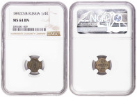 Russia 1/4 Kopek 1892. NGC MS 64