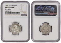 Russia 25 Kopeks 1894-АГ. NGC UNC Details ( Cleaned )