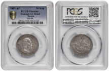 Russia 50 Kopeks 1891-АГ. PCGS AU Details ( Damage )