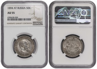 Russia 50 Kopeks 1894-АГ. NGC AU55