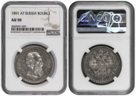 Russia Rouble 1891. NGC AU50
