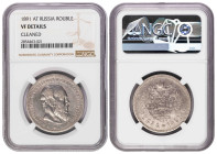 Russia Rouble 1891. NGC VF Details ( Cleaned )