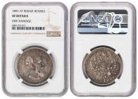 Russia Rouble 1893. NGC XF Details ( OBV Damage )