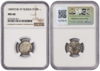 Russia 10 Kopecks 1889 СПБ АГ. NGS MS 66