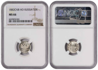 Russia 5 Kopecks 1882 СПБ HФ. NGS MS 66
