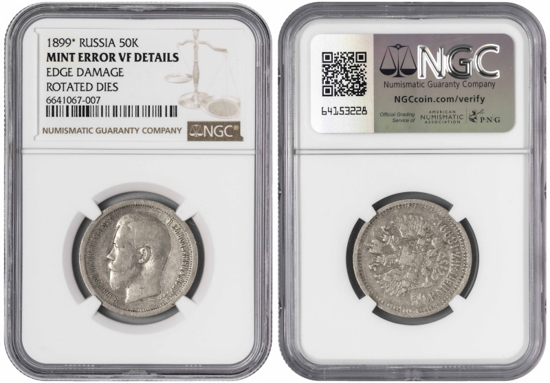 Russia 50 Kopecks 1899 (*) MINT ERROR NGC VF Details

Bitkin-200; Emperor Nich...