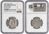 Russia 50 Kopecks 1899 (*) MINT ERROR NGC VF Details