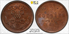 Russia ½ Kopek 1912 SPB. PCGS MS 63 BN