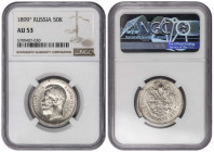 Russia 50 Kopeks 1899-(*). NGC AU53