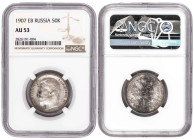 Russia 50 Kopeks 1907-ЕВ. NGC AU53