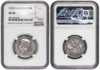 Russia 50 Kopeks 1910-ЕВ. NGC XF45