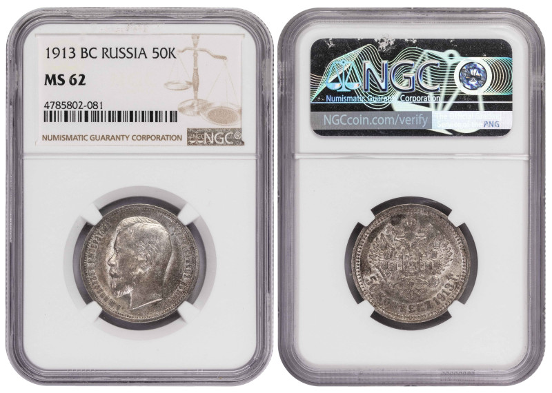Russia 50 Kopeks 1913-BC NGC MS62

Y-58.2; Emperor Nicholas II; Silver (.900),...