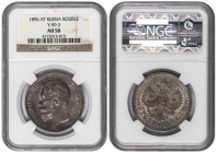Russia Rouble 1896-АГ. NGC AU58