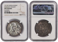 Russia Rouble 1913-BC. NGC UNC Details ( Cleaned )
