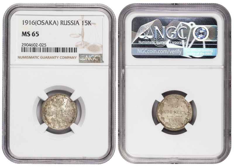Russia 15 Kopeks 1916. NGC MS 65

Y-21a.1; Nicholas II. Osaka mint; Silver (.5...