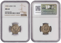 Russia - USSR 15 Kopecks 1935. NGS MS 64