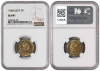 Russia - USSR 3 Kopecks 1936. NGS MS 64