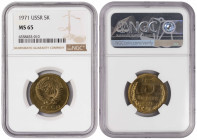 Russia - USSR 5 Kopecks 1971. NGS MS 65