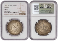 Russia Rouble 1921 AT SOV. NGC MS 61
