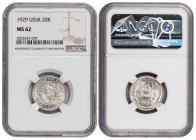 Russia USSR 20 Kopeks 1929. NGC MS 62