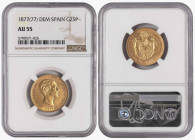 Spain 25 Pesetas 1877(77) DEM. NGC 55