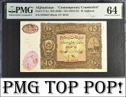 Afghanistan 10 Afghanis 1936 / SH1315. PMG 64. Top Pop !!!