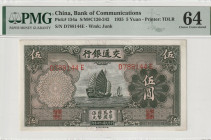 China 5 Yuan 1935. PMG Choice UNC 64