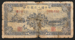 China 200 Yuan 1949