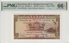Hong Kong 5 Dollars 1960. PMG Gem UNC 66 EPQ