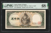 Japan 5000 Yen 1957. PMG 68 EPQ