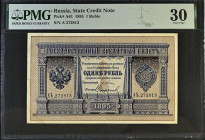 Russia 1 Ruble 1895. PMG 30