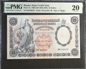 Russia 25 Ruble 1899. PMG 20