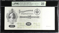 Russia 500 Rubles 1898 (ND 1909-12). PMG 25
