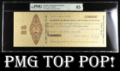 Georgia 25 Rubles 1919. PMG 45. Top Pop !!!