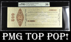 Georgia 500 Rubles 1919. PMG 50. Top Pop !!!