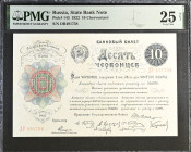Russia 10 Chervontsev 1922. PMG 25