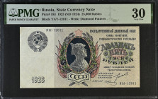 Russia 25.000 Rubles 1923 (ND 1924). PMG 30