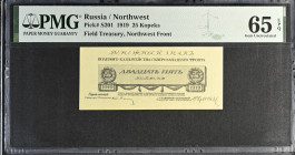 Russia - Northwest Udenich Field Treasure 25 Kopecks 1919. PMG 65 EPQ