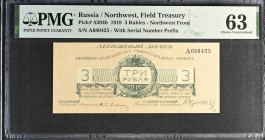 Russia - Northwest Udenich Field Treasure 3 Rubles 1919. PMG 63
