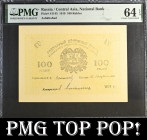 Russia / Central Asia 100 Rubles 1919. PMG 64 EPQ. Top Pop !!!