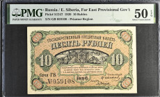 Russia / East Siberia 10 Rubles 1920. PMG 50 EPQ