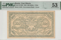 Russia / East Siberia 500 Rubles 1920. PMG 53