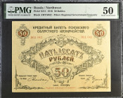 Russia / Northwest Pskov 50 Rubles 1918. PMG 50