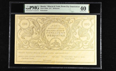 Russia / Siberia & Urals, Perm City Association 100 Rubles 1917. PMG 40. Remainder. Almost Top Pop