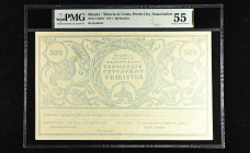 Russia / Siberia & Urals, Perm City Association 300 Rubles 1917. PMG 55. Remainder. Top Pop !!!